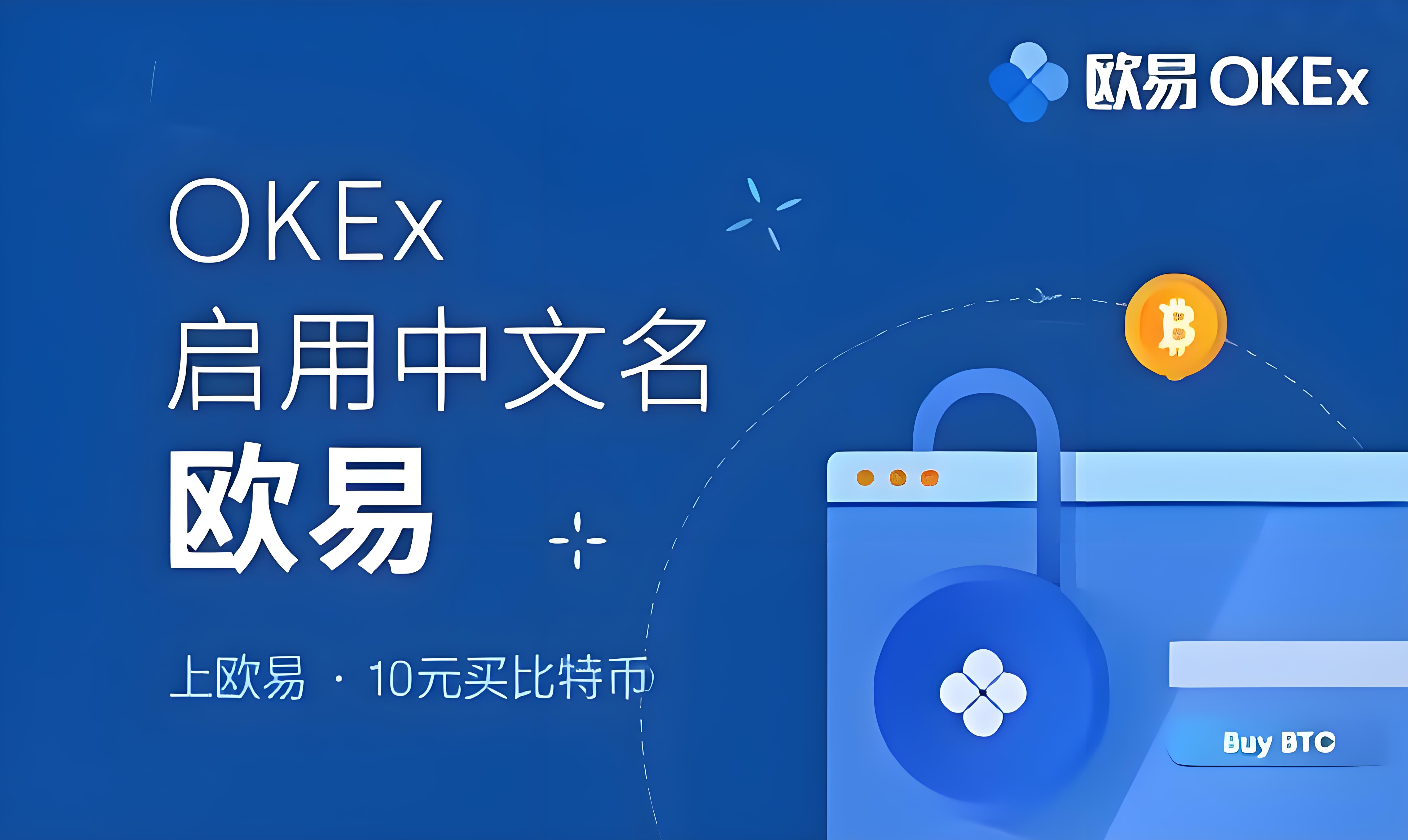 下载欧亿